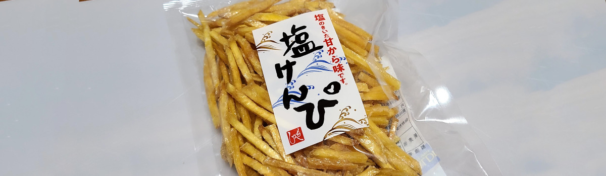 カルディ 止まらない旨さ もへじ塩けんぴ あずの毎日おうちごはん カルディ 止まらない旨さ もへじ塩けんぴ あずの毎日おうちごはん